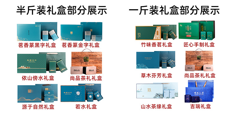 空禮盒展示.jpg
