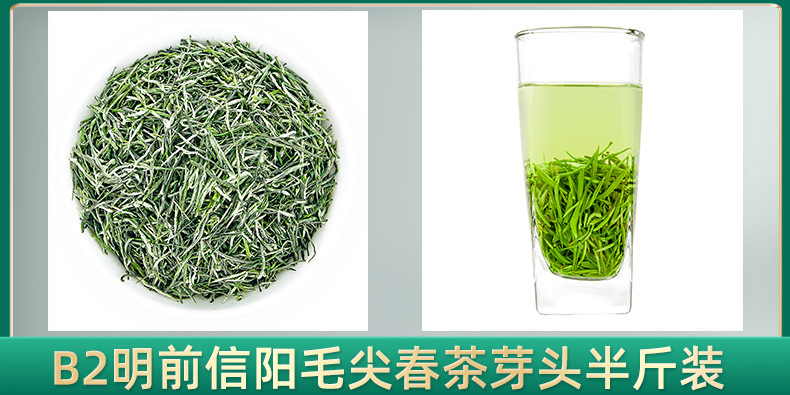 B2調(diào)亮顆顆芽頭.jpg