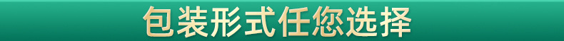 包裝形式選擇.jpg