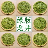2023新茶杭州廠家貨源綠版龍井茶龍井43號品種散茶批發(fā)炒青綠茶葉
