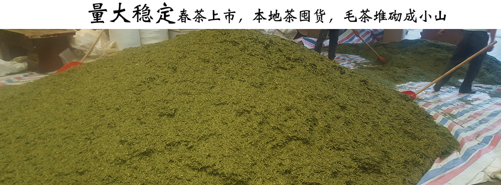 恒風(fēng)茶莊3