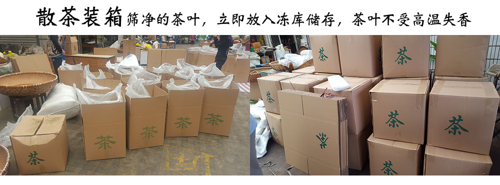 冠品詳情頁公司介紹_15