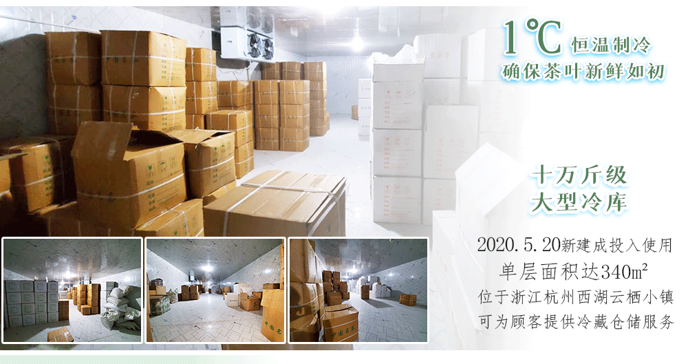 冠品詳情頁公司介紹_05