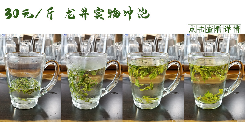 30茶湯