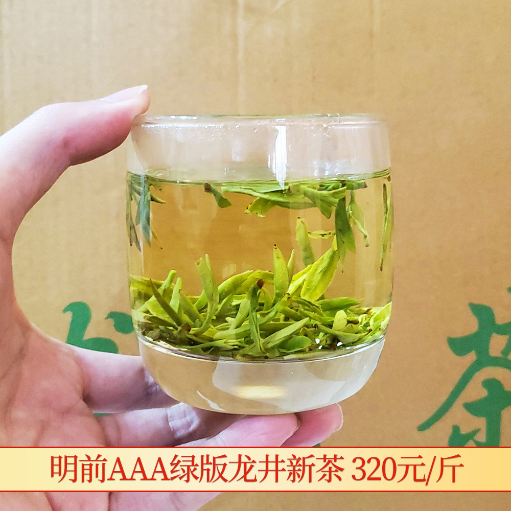 A32L主圖茶湯價格