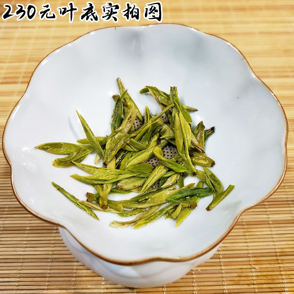 龍井230葉底-1.jpg