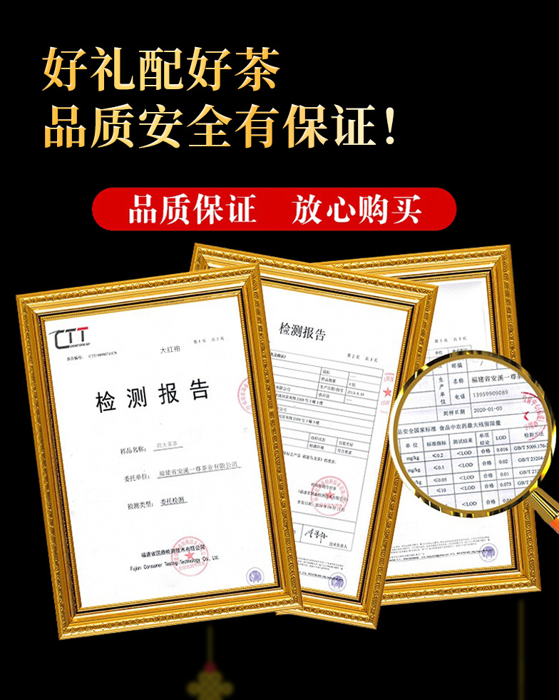 百鳥朝鳳四層詳情_06