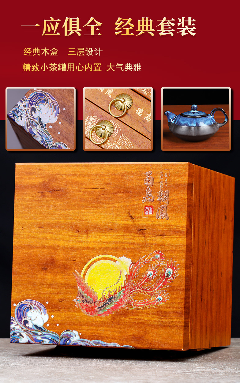 百鳥朝鳳四層詳情_13