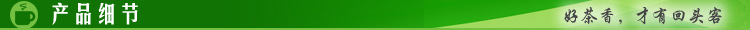 2行標(biāo)-產(chǎn)品細(xì)節(jié)