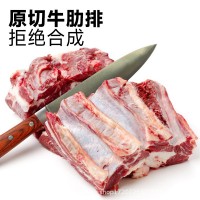 安格斯谷飼牛肋條雪花牛肋條 長(zhǎng)肋條短肋條西冷肋條餐飲貨源批發(fā)