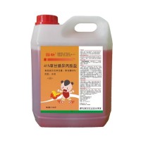 園斬草甘膦2.5kg 工業(yè)級(jí) 標(biāo)準(zhǔn)溶液 除草劑 農(nóng)藥原料 國(guó)化化學(xué)