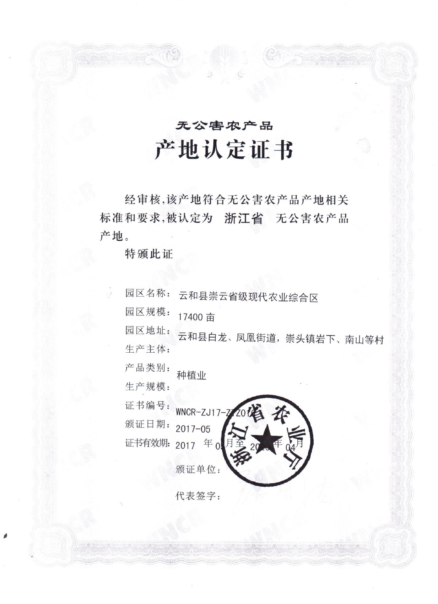 微信圖片_20181024152359