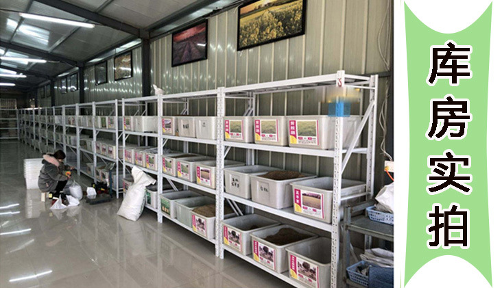 庫(kù)房實(shí)拍750+650