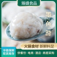 臻盛手打關東煮打邊爐墨魚滑冷凍食材 現(xiàn)撈新鮮海鮮餡料墨魚膠