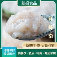 現(xiàn)貨批發(fā)火鍋食材海鮮麻辣燙手打蝦膠500g/包 關東煮鮮蝦滑