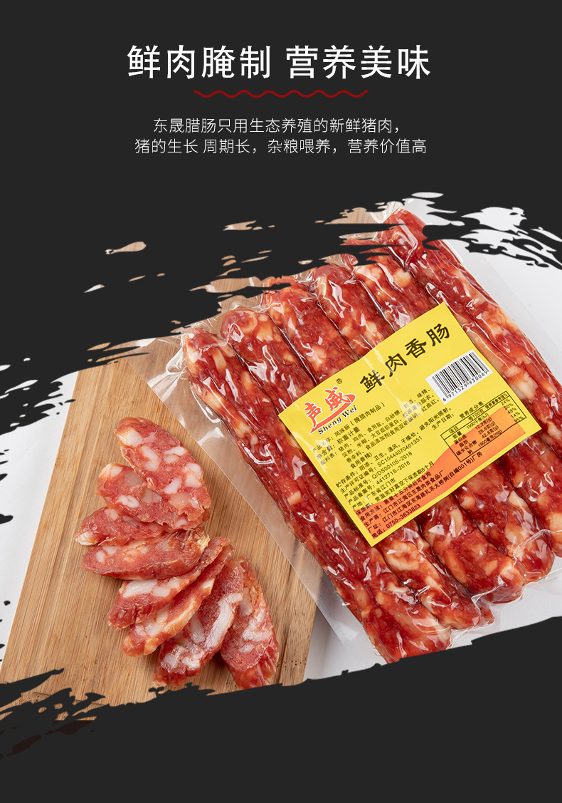 250克中腸貼紙（推）_06.jpg
