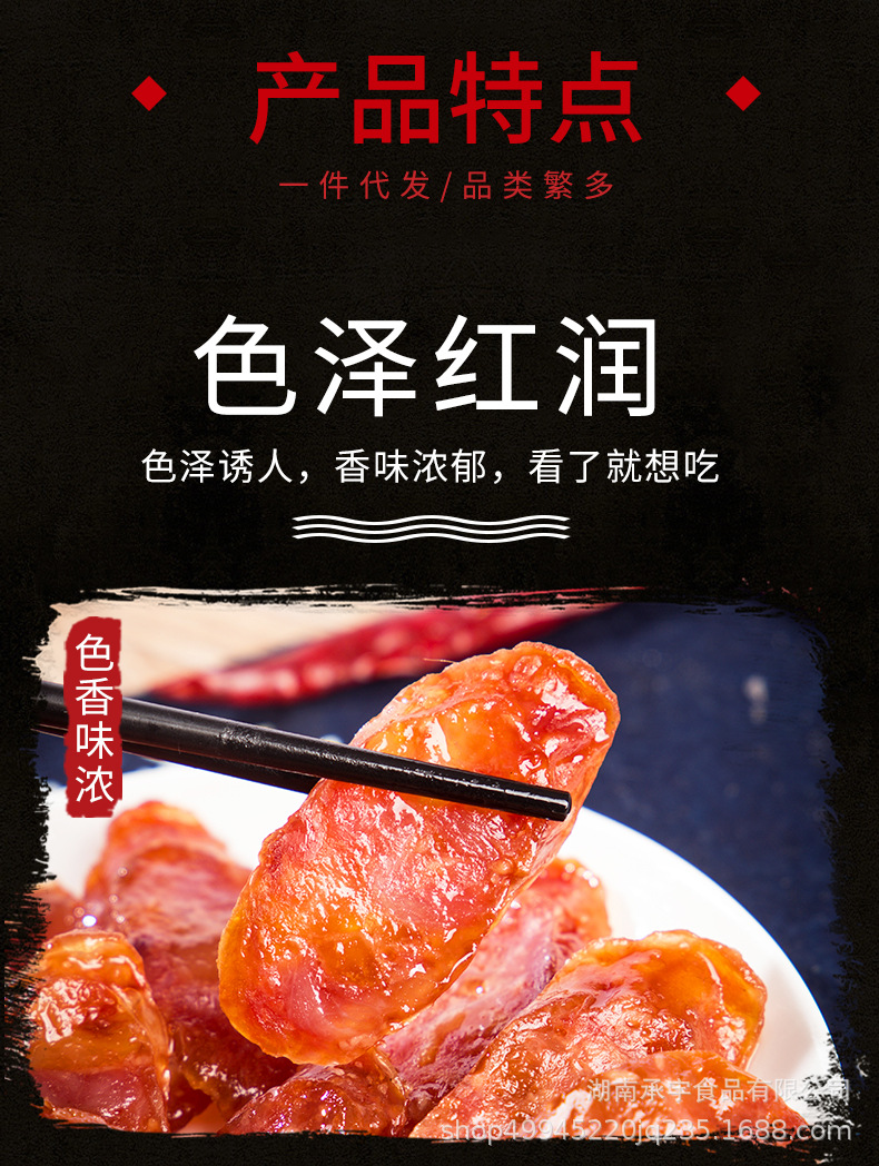 詳情頁_05.jpg