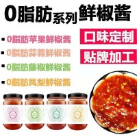 0脂肪辣椒醬 瓶裝鮮辣醬蒜蓉蘋(píng)果藤椒拌面下飯低脂鮮辣醬廠家直供
