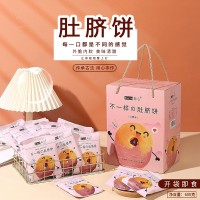 潮汕特產(chǎn)紅糖肚臍餅金錢餅糕點居家送禮手信饞嘴休閑零食600克/箱