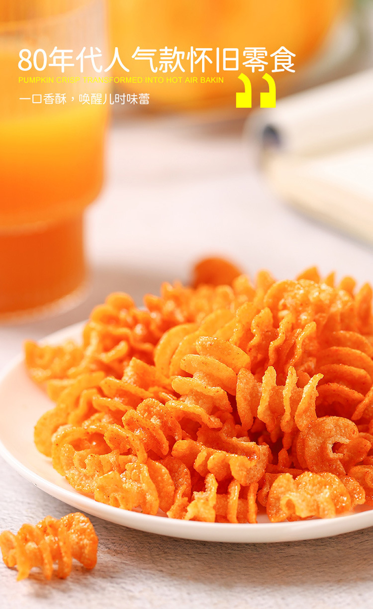 南瓜酥散裝1_03