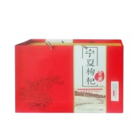 寧夏枸杞特優(yōu)紅枸杞子禮盒裝500g禮品大果枸杞中寧紅枸杞廠(chǎng)家直發(fā)
