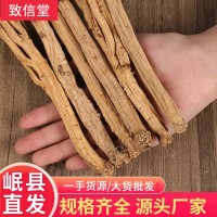 甘肅岷縣新貨黨參個子散裝批發(fā) 中藥材黨參切片 農(nóng)產(chǎn)品黨參條