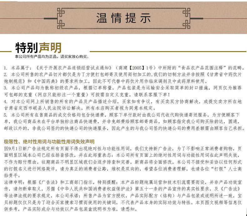 黃氏內(nèi)頁_21