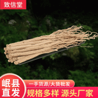 甘肅1.0-1.2cm大條黨參條批發(fā) 中藥材黨參個子 農(nóng)產(chǎn)品黨參切片