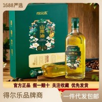 得爾樂茶籽油500ml禮盒裝山茶油低溫冷榨食用油團(tuán)購節(jié)日送禮