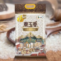 福臨門 泰玉香 一品茉莉香米大米5kg 10kg 5kg*4新老包裝隨機發(fā)放
