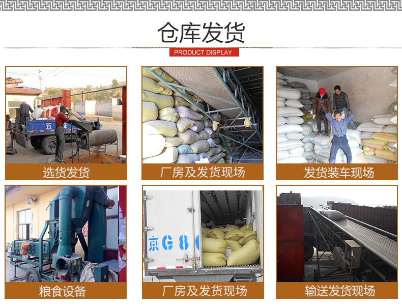 糧食詳情頁-2_08