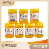 土蜂屋土蜂蜜批發(fā)百花蜜500g瓶裝洋槐蜂蜜食用原蜜椴樹(shù)蜜現(xiàn)貨