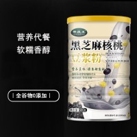 黑芝麻核桃豆?jié){粉原味非轉(zhuǎn)基因非無糖豆?jié){粉速溶早餐黑豆代餐粉