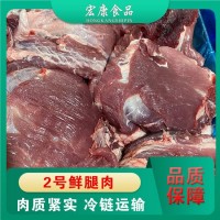 宏康食品 二號肉 前腿肉 鮮豬腿 新鮮 豬肉廠家餐飲