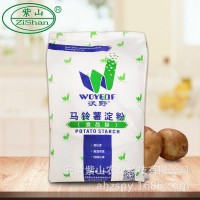 安徽紫山 馬鈴薯淀粉 土豆淀粉 25kg