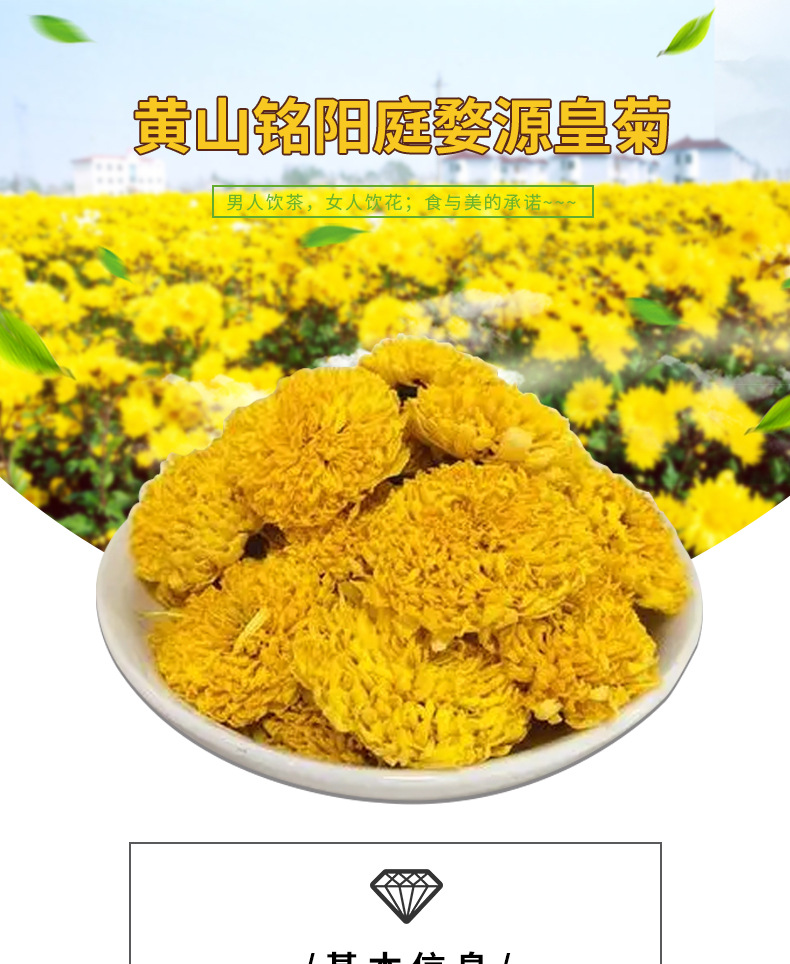 XC5114-食品飲料-花茶-黃色_001