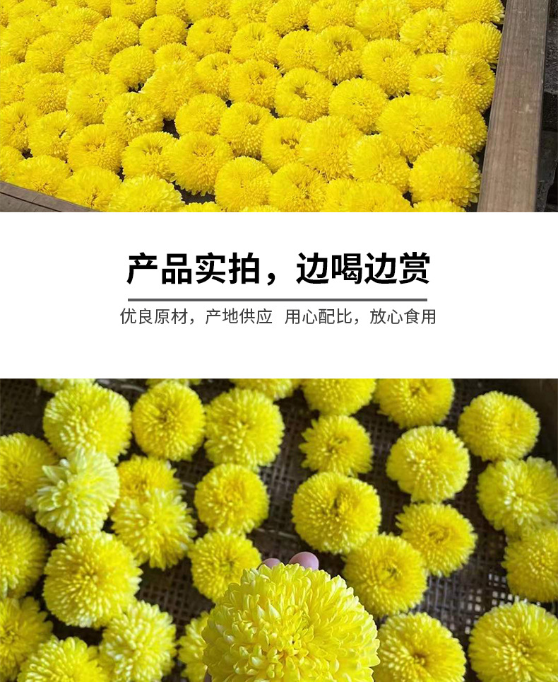 XC5114-食品飲料-花茶-黃色_003