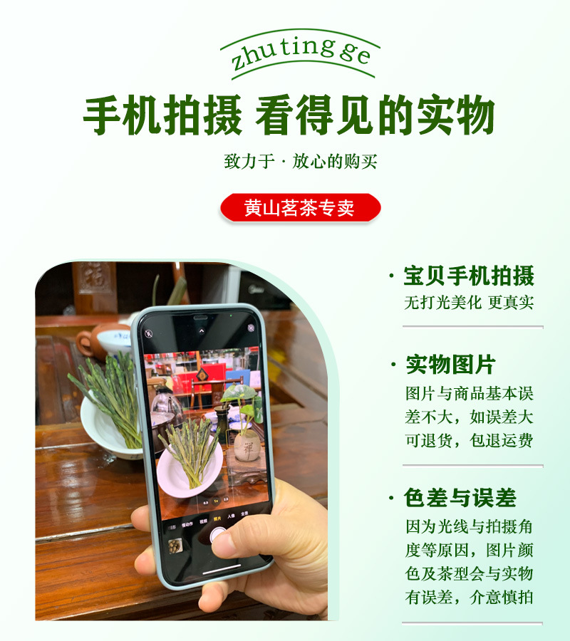 手機(jī)拍攝介紹