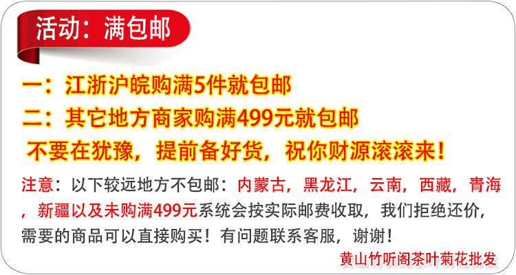 上方橫裝飾線-1