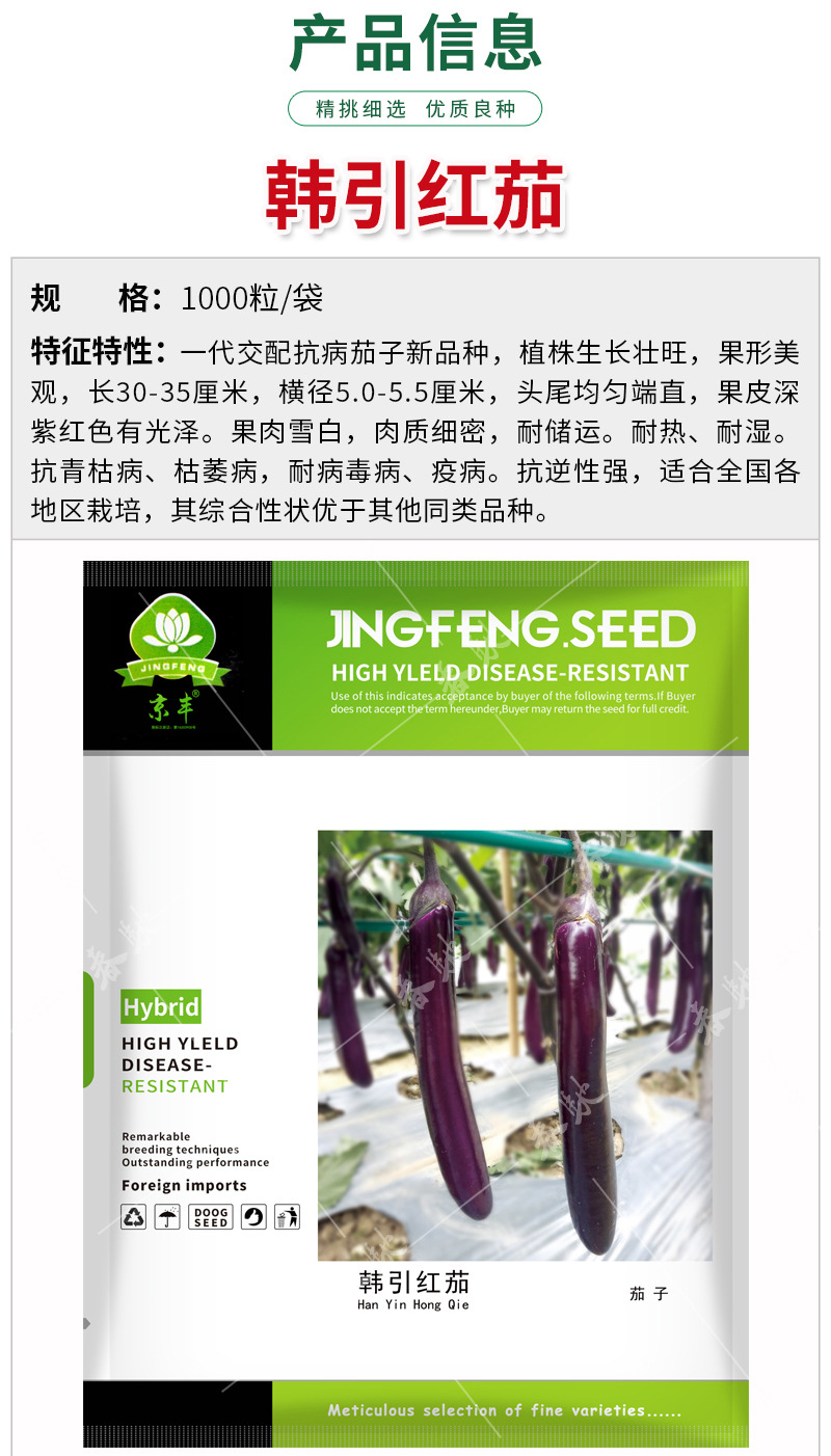 韓引紅茄-詳情頁-800_05.jpg