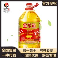 金龍魚1:1:1黃金比例食用植物調(diào)和油4L 家用商用批發(fā)團(tuán)購(gòu)贈(zèng)禮佳品