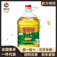 金龍魚精煉一級(jí)大豆油 5L 大捅家用商用食用植物油 特價(jià)批發(fā)