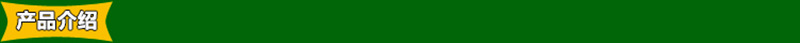 產(chǎn)品介紹