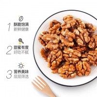 新貨新疆琥珀核桃仁250g500g罐裝紙皮核桃仁堅(jiān)果炒貨廠家批發(fā)代發(fā)