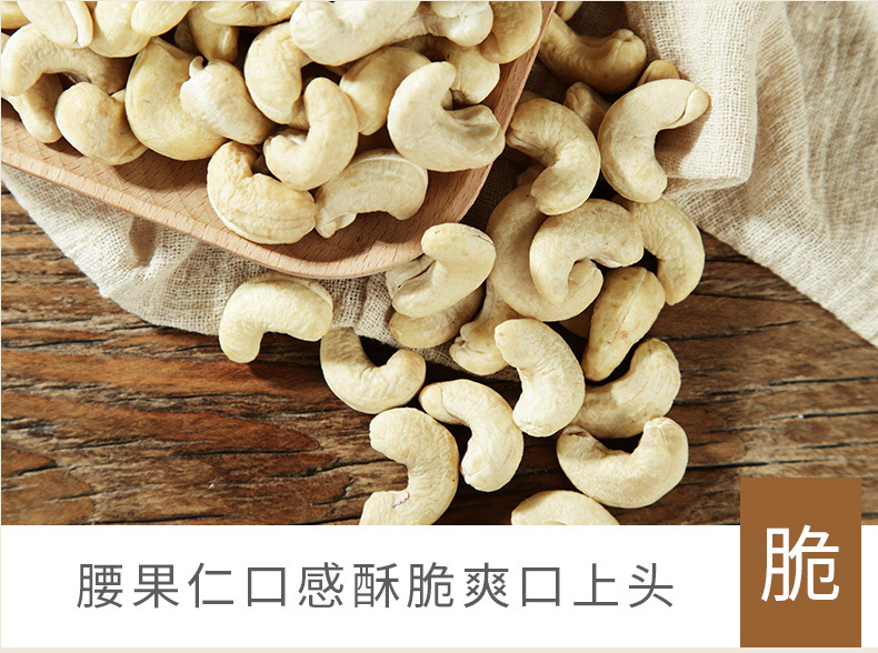 0-改版-鹽焗腰果-匯總_15.jpg