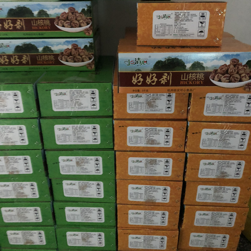 微信圖片_20201110213943