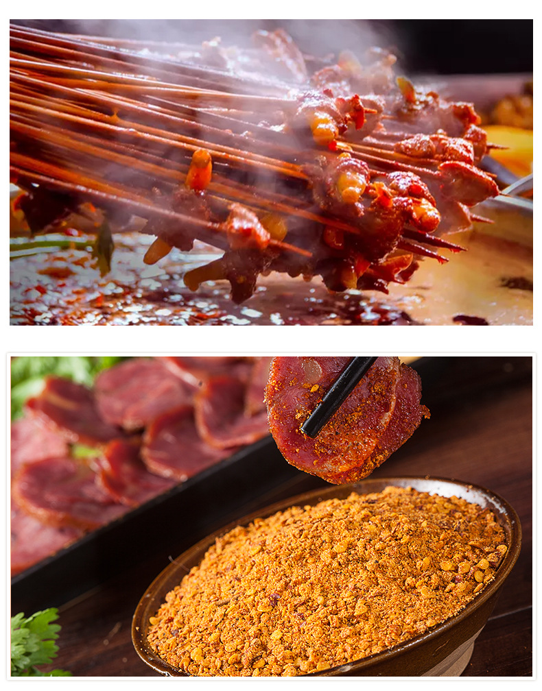 辣椒面500g詳情_05