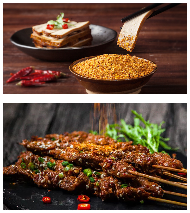 辣椒面500g詳情_04