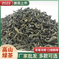 2022新高山云霧綠茶 日照炒青松陽龍井香茶 散裝500g茶葉廠家批發(fā)