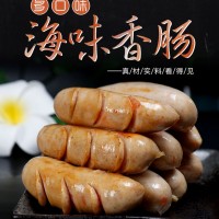 東山海鮮香腸 墨魚(yú)腸 墨汁腸 蝦腸 野生海鮮腸 10根/500g/包